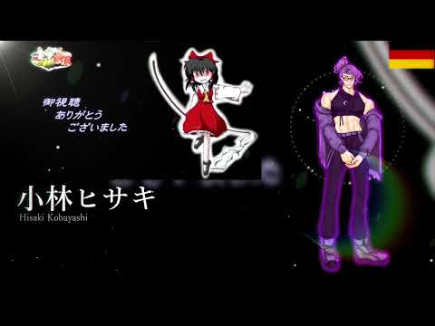 【37 UTAU + 14】Touhou Imperishable Night Speed Medley For The Insane Bugs【UTAU x Touhou】