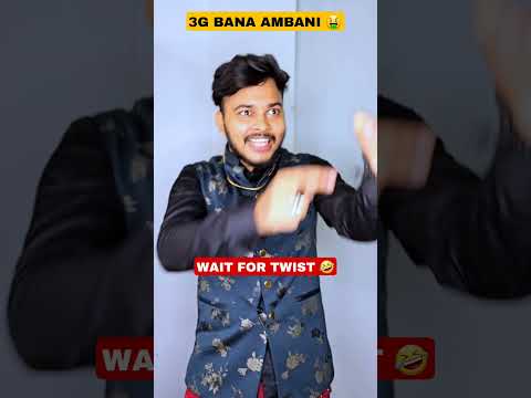 3G Bana Ambani 🤑|3G Vs 4G Vs 5G(Part-18) 😂🤣 #aruj #comedy #funny #shorts