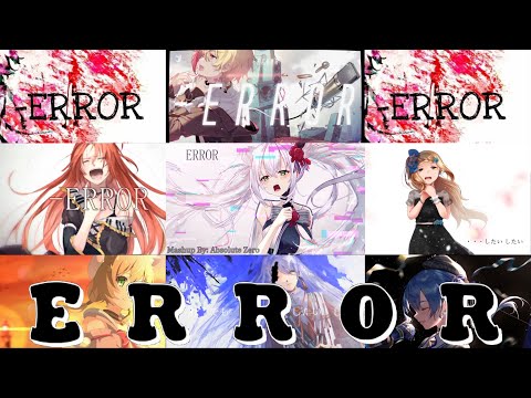 【ERROR Mashup/マッシュアップ】9 Covers