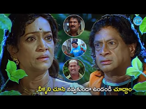 Evandoi Srivaru Movie Back 2 Back Comedy Scenes Srikanth, Sneha, Sunil | @iDreamCelebrityMasti