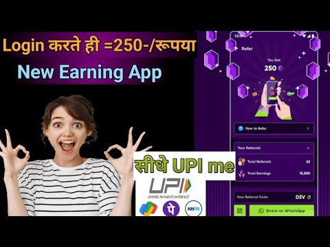 Jumbo App | Jumbo App se paise kaise kamaye | New earning app | Online paise kaise kamaye