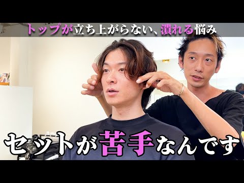 ヘアセットが苦手でもできるセンターパートの大人のメンズパーマスタイル。