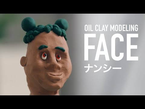 自画像ならぬ、自粘土像。油粘土を使って顔をつくります【OIL CLAY MODELING - FACE】ゆる〜く図工の時間。《ナンシー》