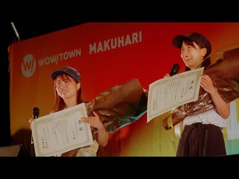 【ありがとう】チキチキバンバン卒業式 in WOW！FES 2023【ダイジェスト】