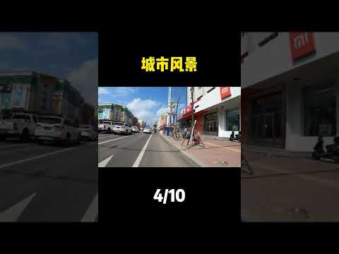 全国骑行体验评分-讷河 #黑龙江 #齐齐哈尔