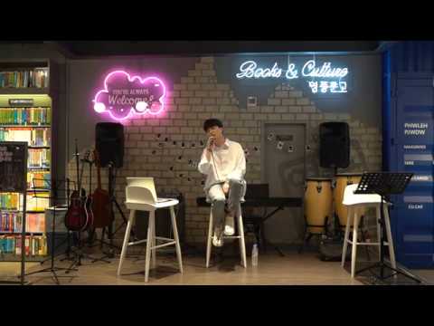 김선우 - 사말어사 (장범준 cover.)