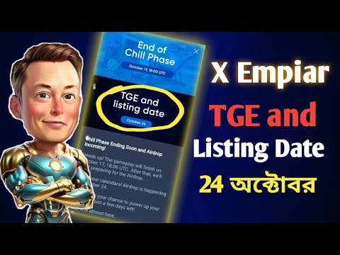 X Empire লিস্টিং Date ঘোষণা করলো | x empire listing one exchange