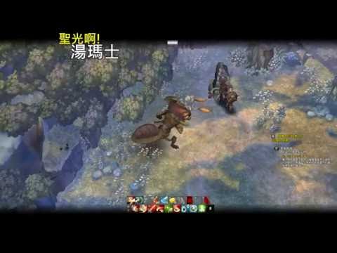 聖光啊!湯瑪士! [TOS] 2016/07/24 拉伊姆 湯瑪士 刻印 一起丸 p2