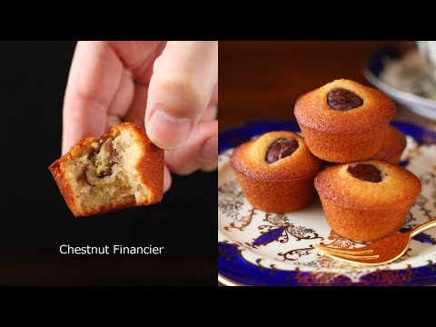 外カリッ♡中ふわっ♪栗のフィナンシェの作り方 Chestnut Financier｜komugikodaisuki