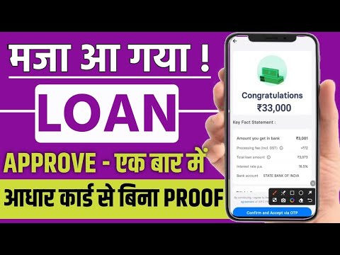 101% New Instant Loan App Without Income Proof || Loan App Fast Approval 2024 | Bad CIBIL Score Loan