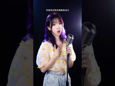 鱼大仙儿 (COVER) | 《某某某》 -  (Tik Tok/抖音) 「♪你将成为谁的某某某 是否会待ta如我般温柔……」