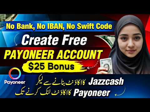 🎉$25•Dollar Free Create Account ||🔥New Offer | How to Create Payoneer Account in Pakistan #payoneer