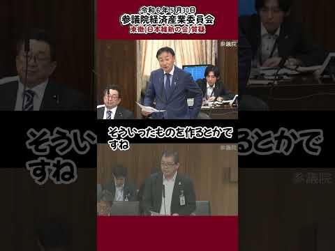 M＆A　悪質な業者や投資会社　仲介業者は約4 000   #東徹 #大阪維新の会 #日本維新の会