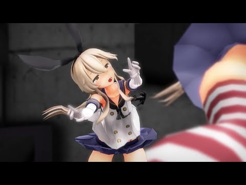 【艦これMMD】DEEP BLUE TOWNへおいでよ（つみ式島風Shimakaze）(1440p)