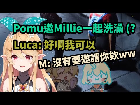 【彩虹社EN中文】MLP歡樂三人組：不請自來的Luca【Pomu Millie Luca中文翻譯】