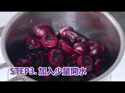 【水果批發】舒果推薦：進口櫻桃