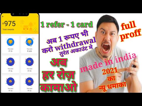 sharechat app se paise kaise kamaye | how to earn money from sharechat app | sharechat app dow kre