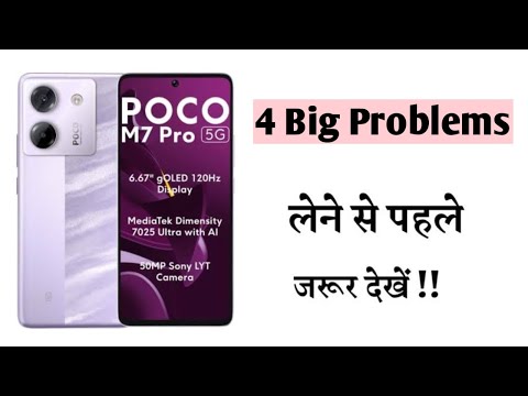 POCO M7 Pro Problems Review | 4 Big Problems