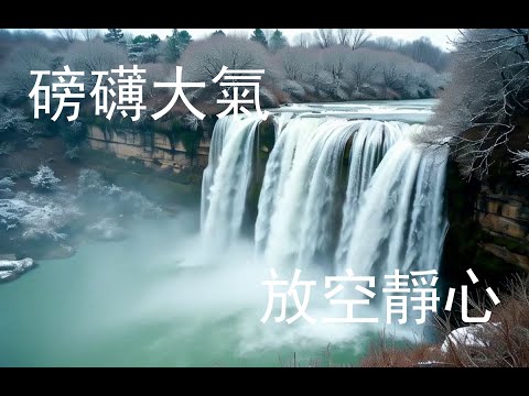 《貴州壯麗瀑布，震撼心靈之美！💥》#relaxing 4k#soothing rain channel#relaxation,sleep relax channe #胶囊计划第三季