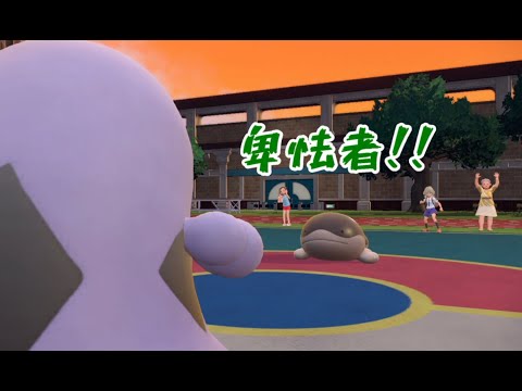 #09【縛りプレイ】押し付けられたポケモン！？「ポケットモンスタースカーレット」【LED】