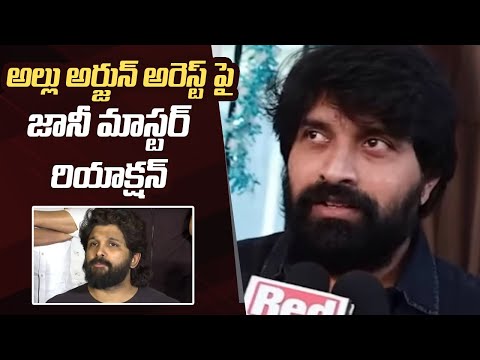 Allu Arjun Sandhya Theatre Issue | Choreographer Jani Master Reacts On Allu Arjun Arrest | Manastars