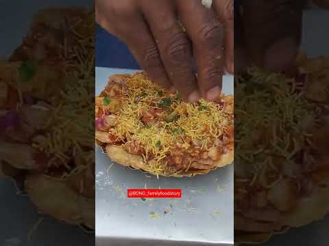 papri chaat-Papri chaat recipe-papri chaat Kolkata style- Kolkata street food-Dahi chaat #shorts