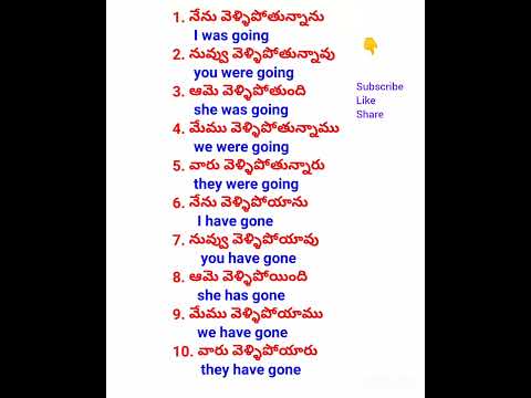 #spokenenglish #english #englishgrammar #englishlanguage #englishshorts #verbs #vocabulary #shorts