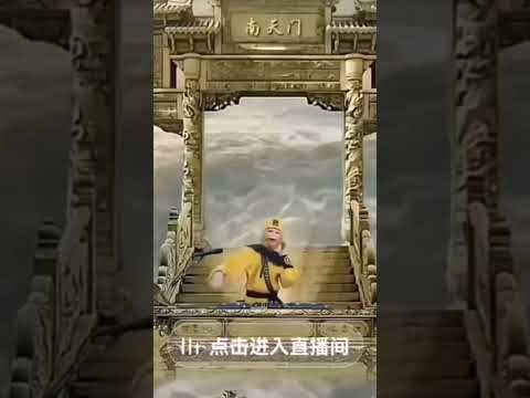 Black Myth Wukong Secret ending