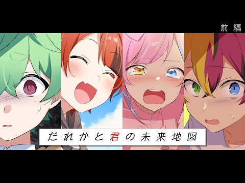 【アニメ】インターネットの友達【ダレキミ】