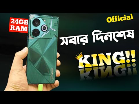 Tecno Pova 6 Pro মার্কেট কাঁপাবে এবার🔥।Tecno Pova 6 Pro Review Bangla।Price in Bangladesh