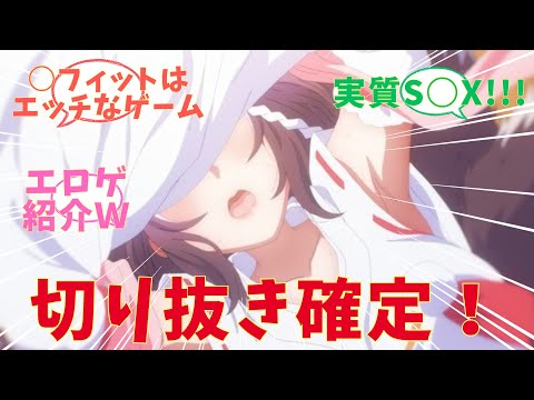 【ぶいでん】吐息ってエロいよね！！アニメ【VTuberなんだが配信切り忘れたら伝説になってた】第4話　感想まとめ