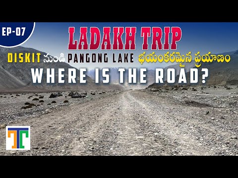 Ladakh Bike Trip In Telugu | Nubra Valley To Pangong Lake Bike Ride | Suman Telugu Traveller