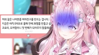 코요리 생각보다 더 어질어질한 조수군의 쿠소력