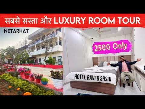 Hotel Ravi & Shashi Netarhat | Most Affordable Luxurious Stay 😍 Full Room Tour | Jharkhand