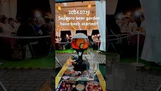 [삿포로] 24년 비어가덴 스타트!! #sapprobeergarden #sapporo #beergarden #삿포로여행 #오도리 #大通り