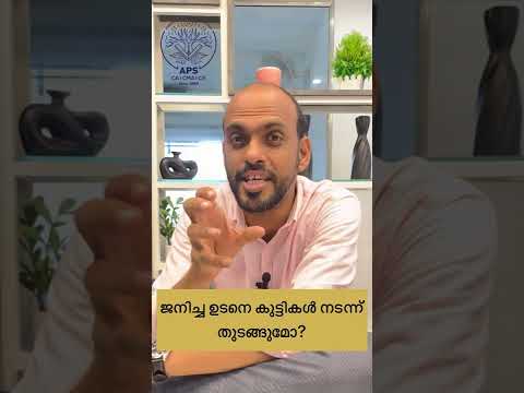 കാര്യങ്ങളറിയാതെ സർട്ടിഫിക്കറ്റ് കിട്ടിയത് കൊണ്ട് മാത്രം രക്ഷപെടുമോ?📌⭕🔥