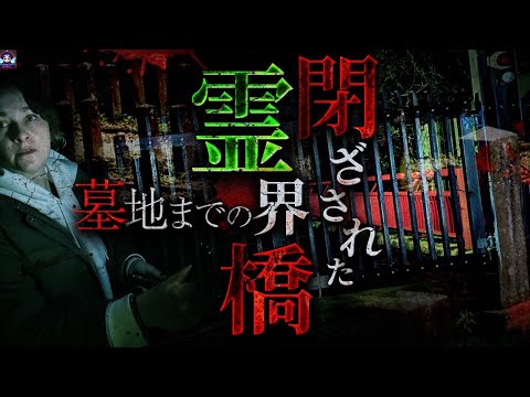 【外国人】地元は絶対近寄らない‼️ 本当に危険⚠️