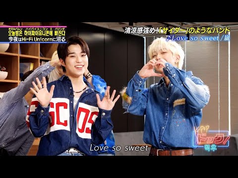 【K-POPドック!】なんとHi-Fi Un!cornがJ-POPの曲を披露！番組のために特別にアレンジもしてくれました✨️