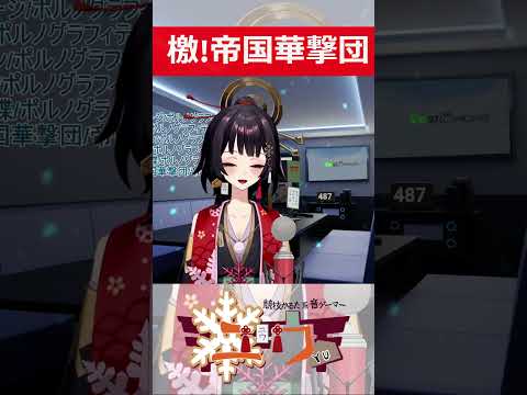 【#歌枠 |#Live2D |アニソン】一歩も引きません！/檄!帝国華撃団【ユウ】#新人vtuber #カラオケ #SingingStream #KARAOKE #Singer