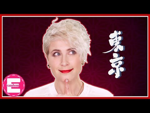 Fun Japanese Terms Specific to Japan!