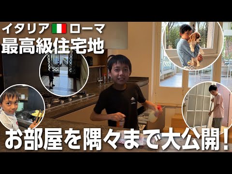 【移住生活】3ヶ月間の移住生活でお世話になるお部屋を隅々まで大公開！！！