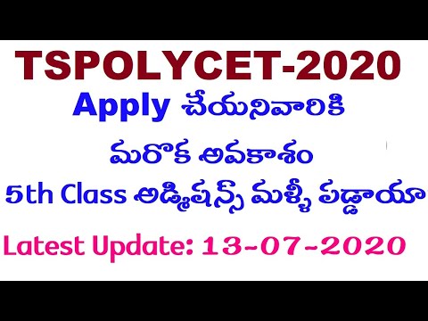 TSPOLYCET-2020 Application Reopen! Last Date:25-07-2020! Latest Update on 5th Class Admissions