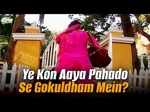 Ye kon aya Pahado se Gokuldham me ! | Taarak Mehta Ka Ooltah Chashmah | तारक मेहता