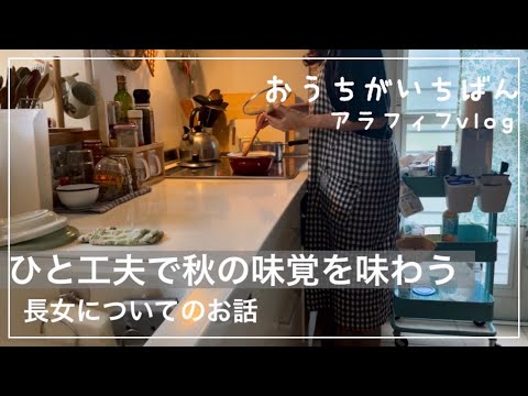 【甘い母】ダイエット報告/ワンコのいる暮らし