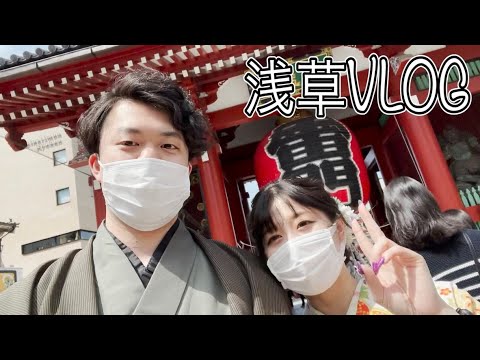 浅草で着物着てのんびり食べ歩きVLOG