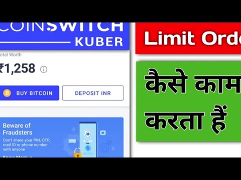 👉Add Limit Order on Coinswitch kuber💯Refer & Earn 150₹ Daily || 77 Âpk