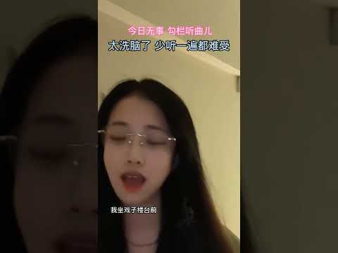 唱歌给你听 你抚琵琶奏琴弦