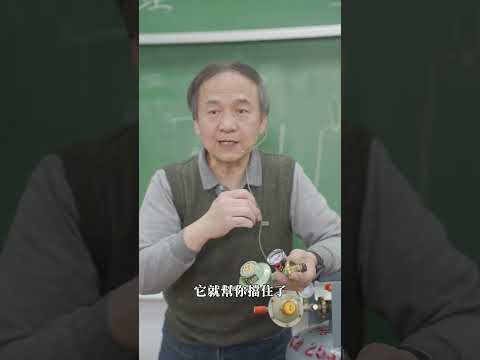 東吳物理 陳秋民老師演示11-剪瓦斯管(下)