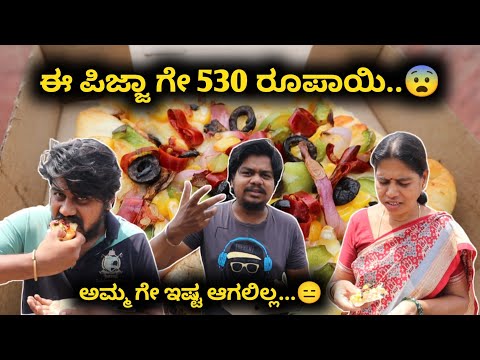 We Ordered Expensive Pizza...😎 | Likhith Shetty Vlogs