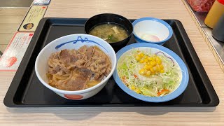 松屋の500円ランチメニュー「牛めし生野菜玉子セット」を食べました